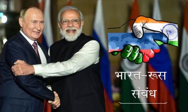 भारत-रूस संबंध