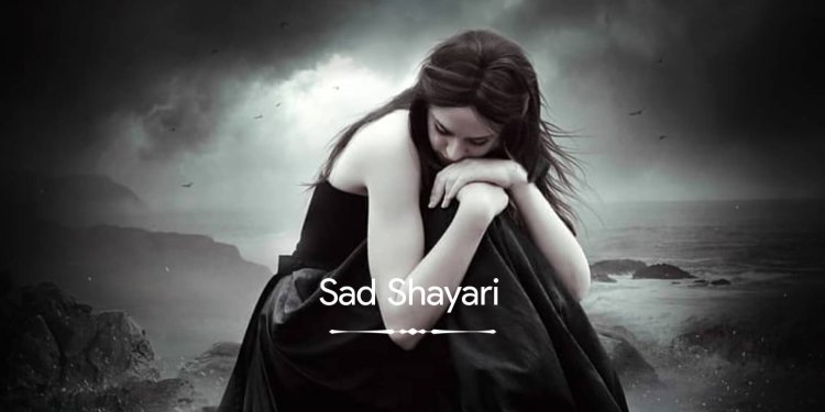 New Sad Shayari in Hindi