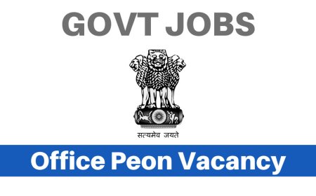 DISTRICT COURT PEON VACANCIES