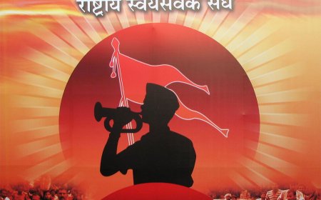 RASHTRIYA SWAYAMSEWAK SANGH (RSS)