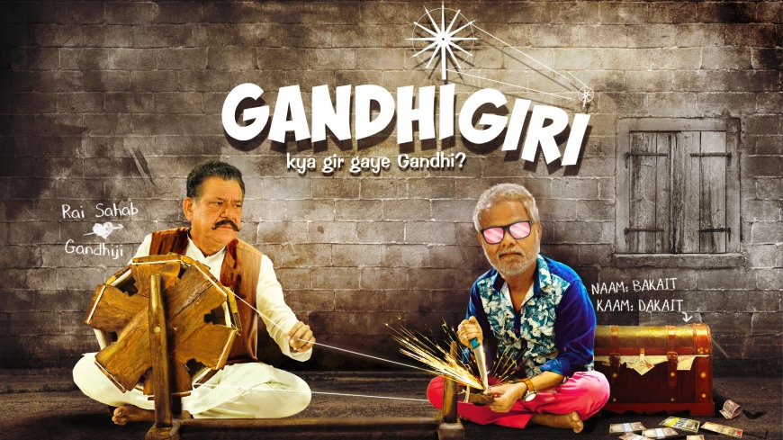 Gandhigiri (Zee5)