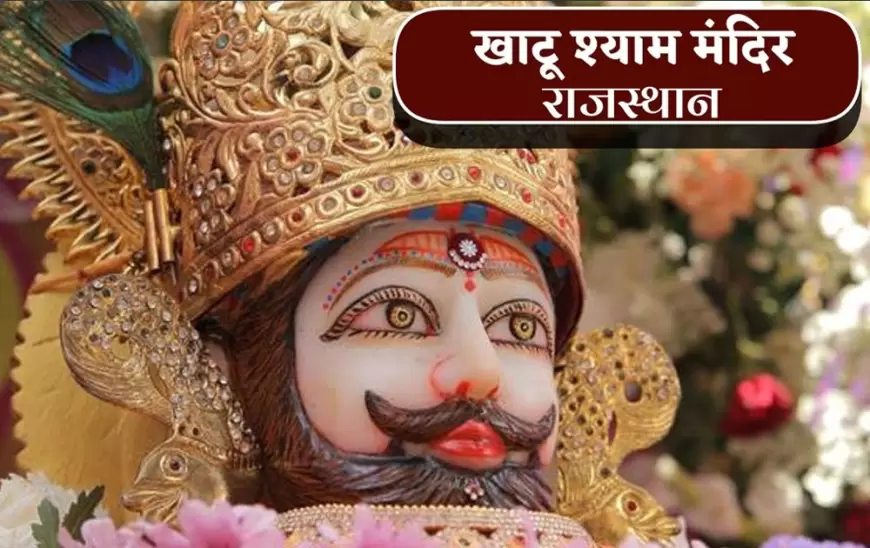 Khatu Shyam Ji: The Divine Legend and the Magnificent Temple of Devotion