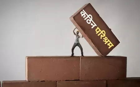 एक राजा की शिक्षा प्रद कहानी जो आपके जीवन को बदलदेगी।