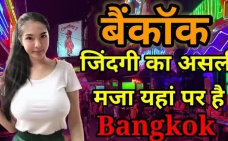 बैंकॉक - रात में अय्याशी का शहर | Amazing facts About Bangkok In Hindi