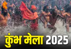 Maha Kumbh 2025: The World’s Largest Spiritual Gathering Unveiled