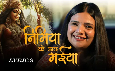 Nimiya ke Dadh Maiya Lyrics by Swati Mishra - निमिया के डार लिरिक्स हिंदी में